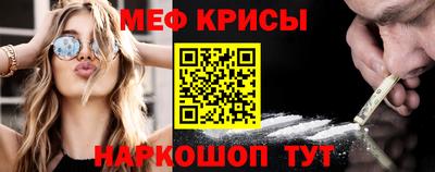синтетический гашиш Коммунар