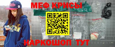 синтетический гашиш Коммунар