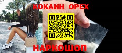 синтетический гашиш Коммунар