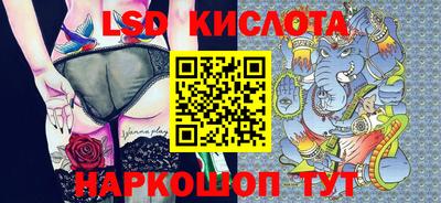 мефедрон Краснодар