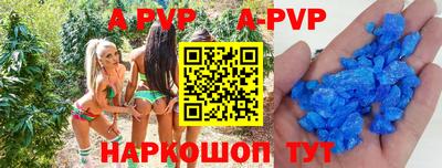 кокаин колумбия Комсомольск-на-Амуре