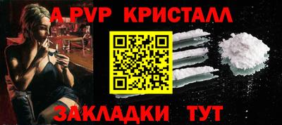 синтетический гашиш Коммунар