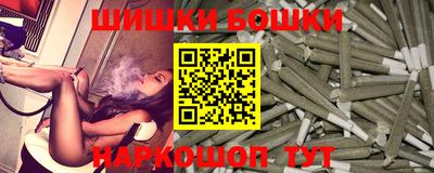 синтетический гашиш Коммунар