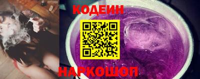 кокаин колумбия Комсомольск-на-Амуре