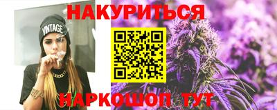 синтетический гашиш Коммунар