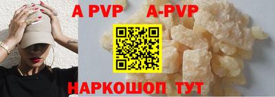 синтетический гашиш Коммунар