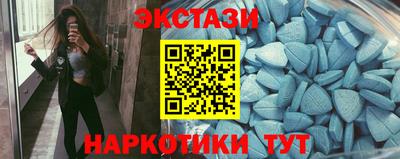 синтетический гашиш Коммунар