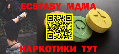 трава Краснокаменск