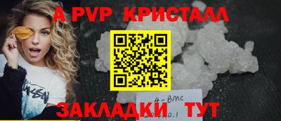 герыч Конаково