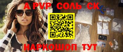 синтетический гашиш Коммунар