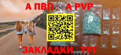 герыч Конаково