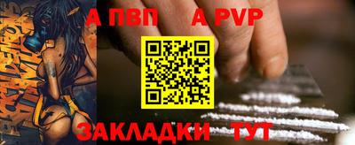 герыч Конаково