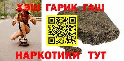 синтетический гашиш Коммунар