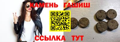 синтетический гашиш Коммунар