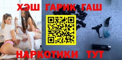 синтетический гашиш Коммунар