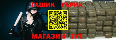 синтетический гашиш Коммунар