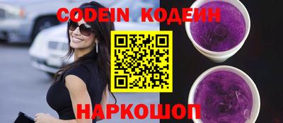 кокаин колумбия Комсомольск-на-Амуре