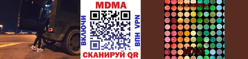 хочу   Тихвин  МДМА кристаллы 