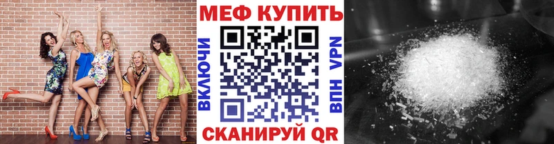 МЕФ мука Тихвин