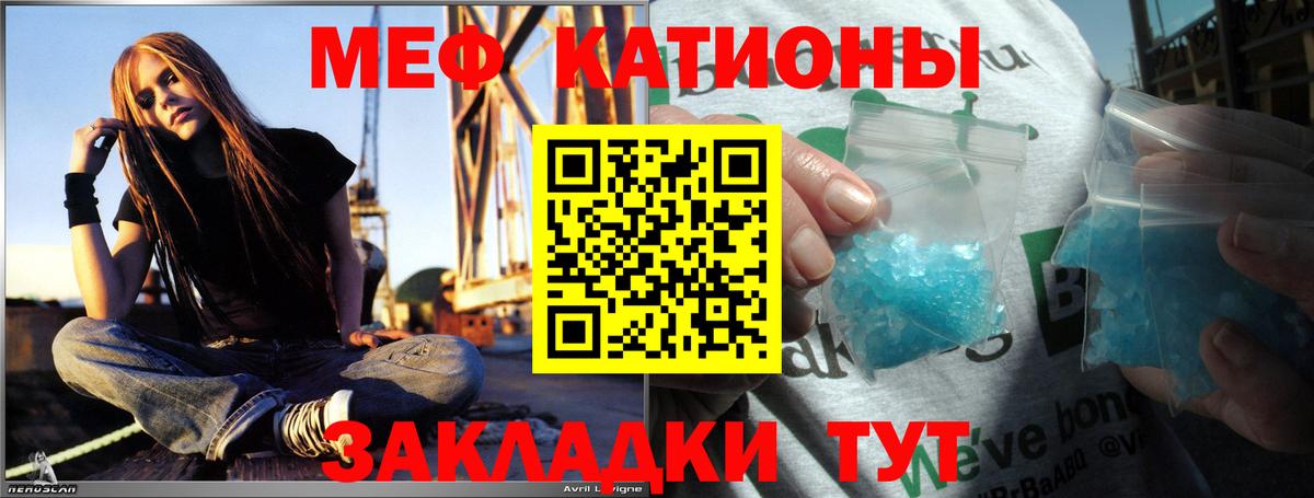 Тихвин  МЯУ-МЯУ VHQ  МЯУ-МЯУ  МЯУ-МЯУ VHQ  Вход с VPN 