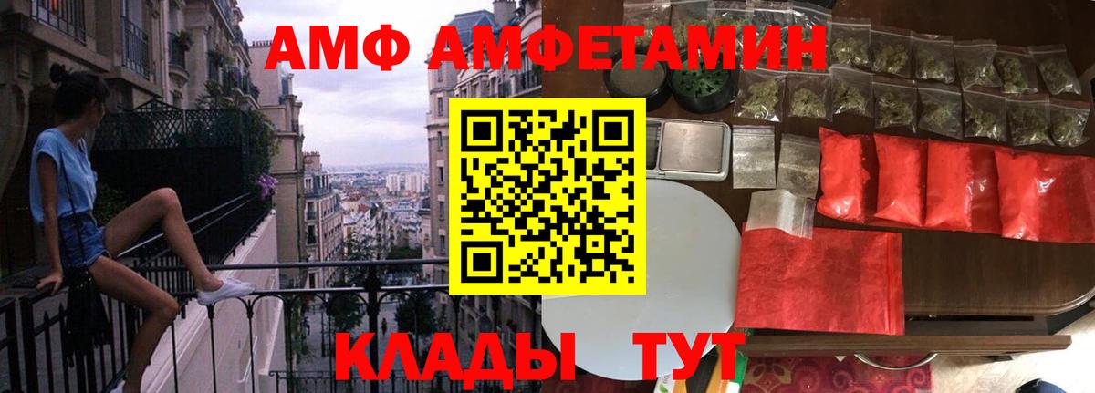 МЕТАМФЕТАМИН витя Тихвин