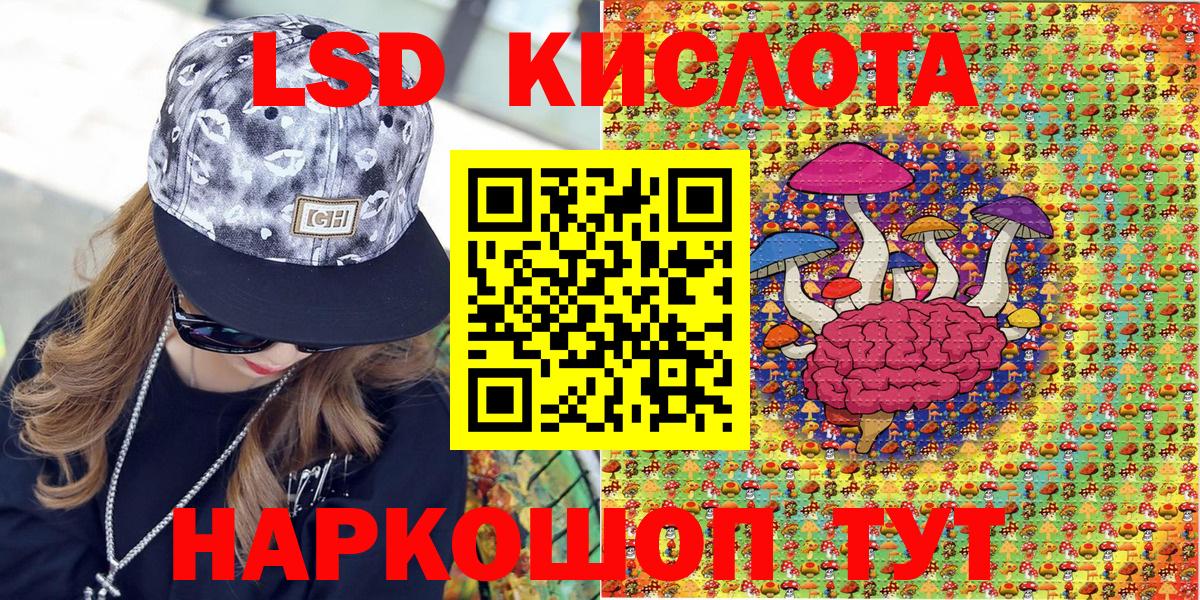 Наркотические марки 1500мкг  Вход с VPN  Тихвин  Наркотические марки 1500мкг 