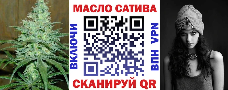 Дистиллят ТГК жижа  Тихвин 