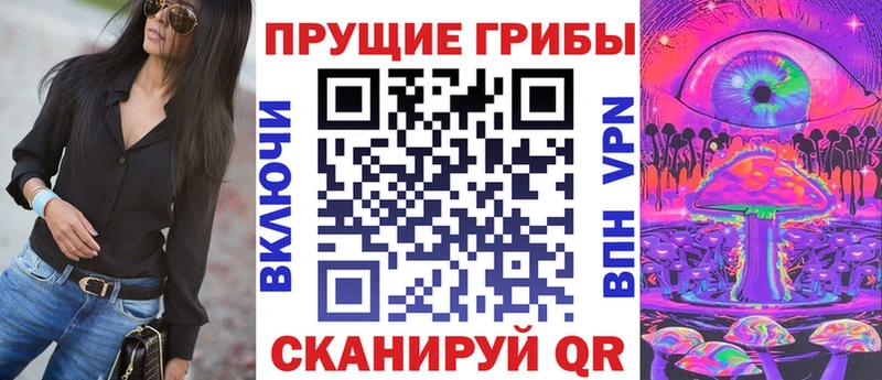 blacksprut ONION  Тихвин  маркетплейс состав  где купить   Псилоцибиновые грибы мицелий 