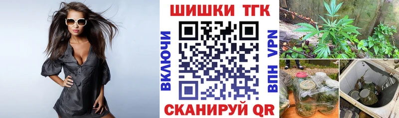 Бошки Шишки конопля  наркота  Тихвин 