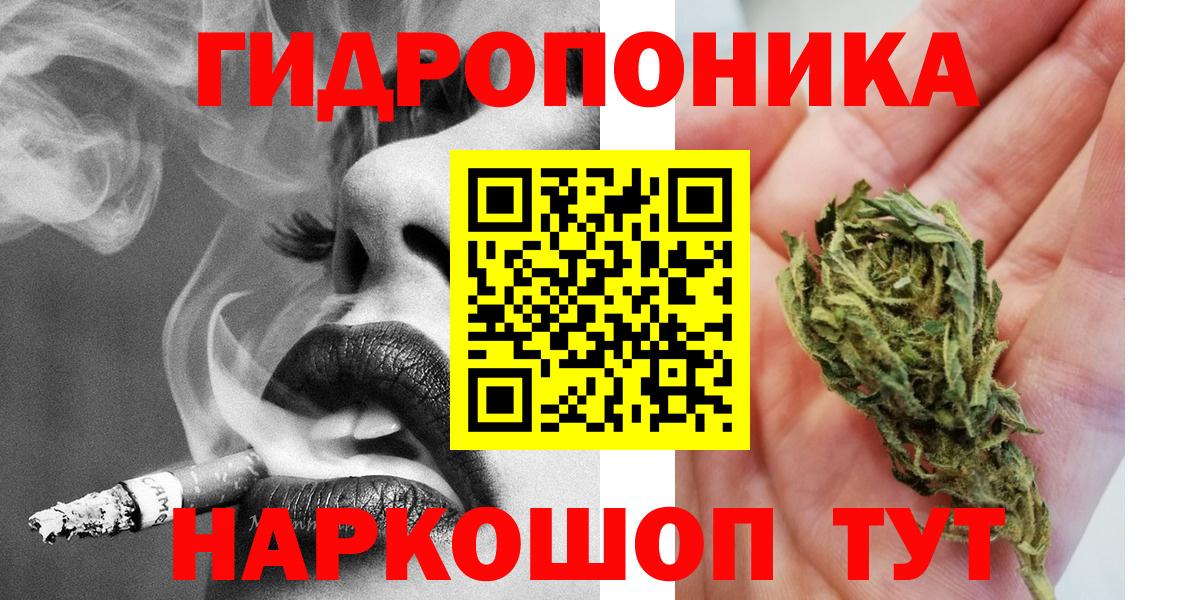 Канабис марихуана  Вход с VPN  МАРИХУАНА сатива  Тихвин  Марихуана MAZAR  Марихуана индика 